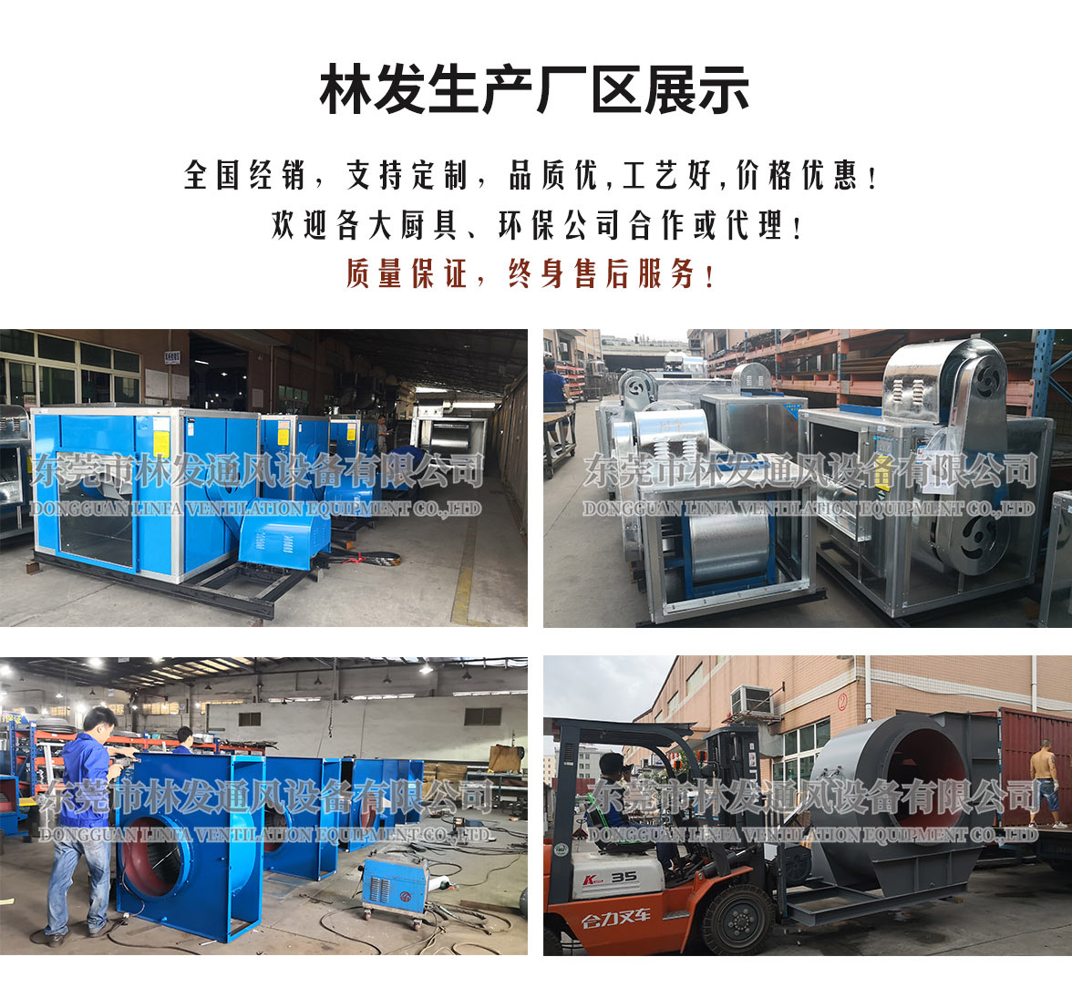 YP街机电子离心风机厂家